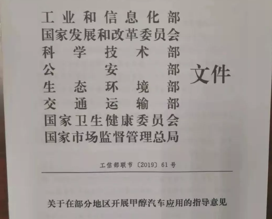 甲醇汽油傷發(fā)動機(jī)嗎 甲醇汽油傷發(fā)動機(jī)嗎